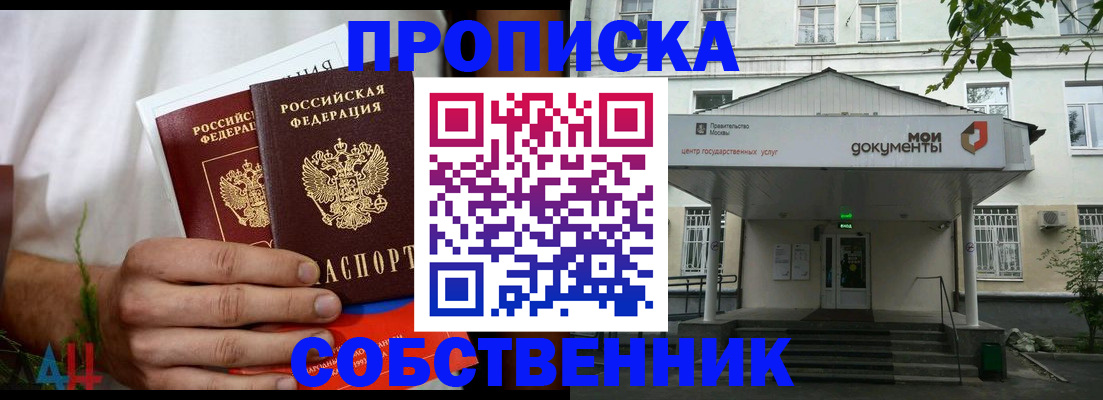 регистрация для дет. сада в Пскове